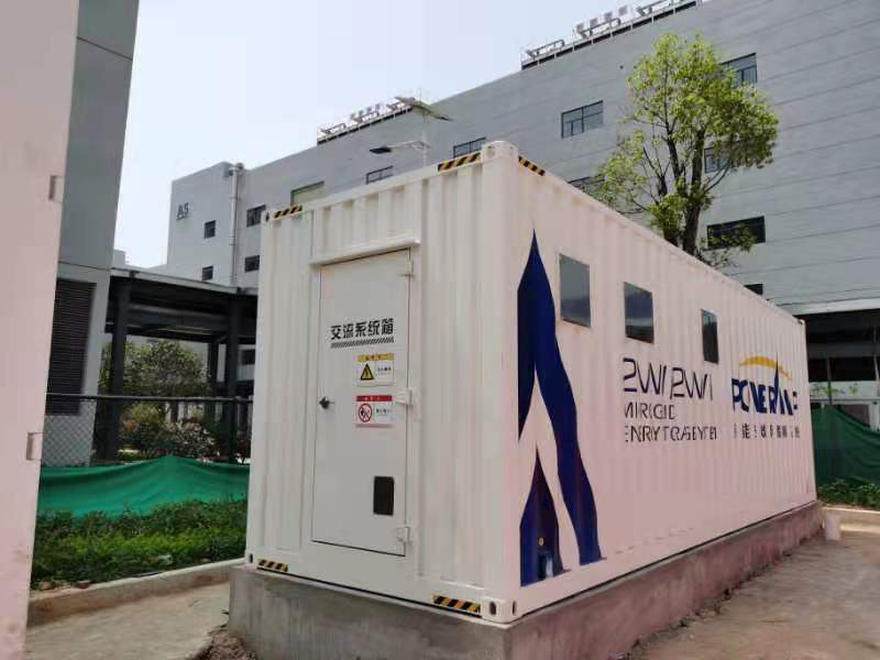 東莞新能安科技有限公司550KW光伏+儲(chǔ)能項(xiàng)目