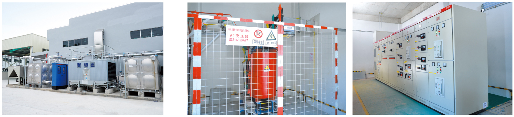 高低壓配電工程,電氣設備預防性試驗,車間裝飾工程,中央空調工程